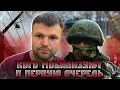 Как военкомат будет решать кого мобилизовать. Общая мобилизация в России