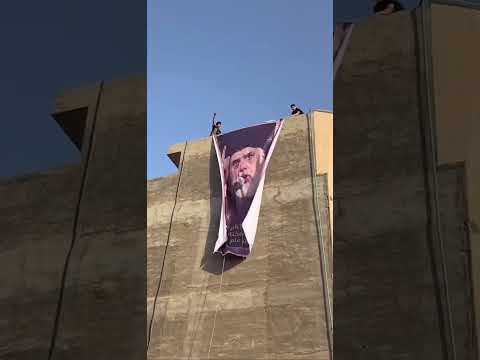 انت حسين ثاني وأحنه الأنصار