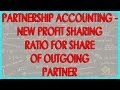 Partnership Accounting - New Profit sharing ratio for share of outgoing ...