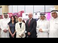 مشاركة واسعة للجامعات الخاصة في النسخة الرابعة من معرض الأيام للجامعات