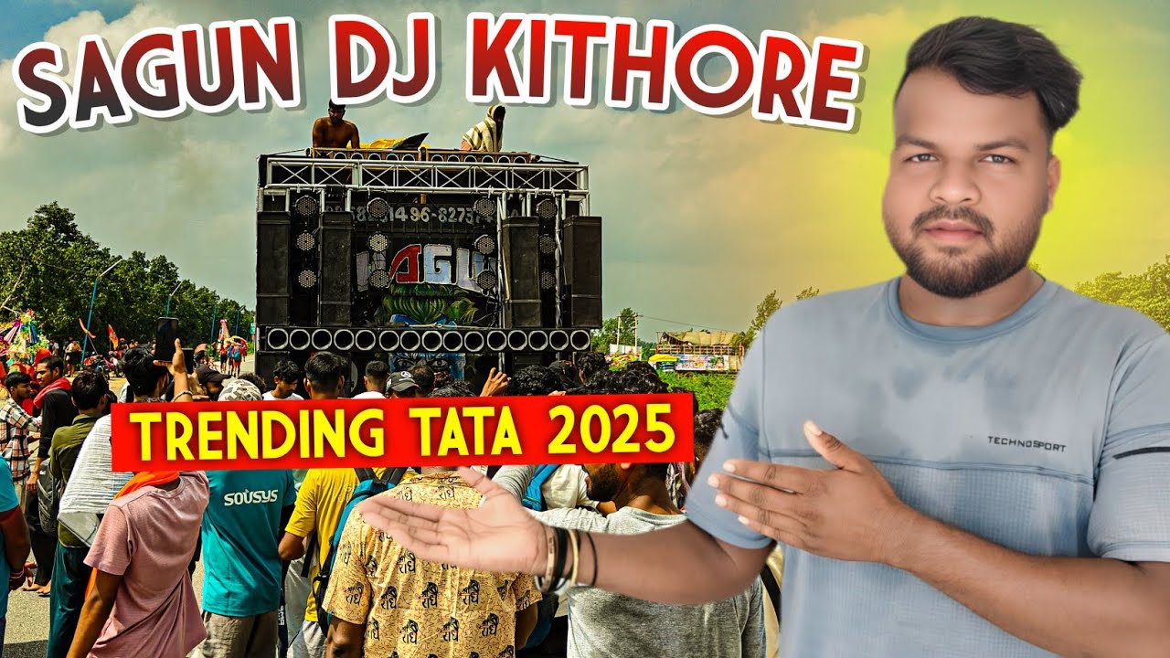 Shagun Dj का खतरनाक Testing Only 18 bass में Mobile का Lens हिला दिया 🔥 vibration king