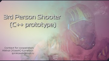 3rd Person Shooter UE4 (C++ prototype)