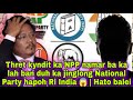 Thret kyndit ka npp namar ba ka lah ban duh ka jinglong national party hapoh ri india   hato balei