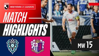 Cerezo Osaka are Back! | Avispa Fukuoka 0-3 Cerezo Osaka | 2024 J1 LEAGUE HIGHLIGHTS | MW 15