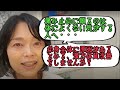 鎮痛剤をやめたい人/漢方薬が合います【未病③】女性のためのやさしい漢方薬教室/京都女性漢方まつみ薬局