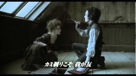 スウィーニー・トッド フリート街の悪魔の理髪師 予告編