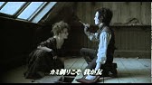 ｏｎ ａｉｒ 殺人ライブ 予告編 Youtube