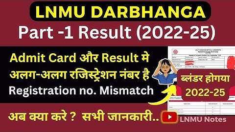 LNMU Part 1 Result Download Session 2022-25, Admit card or marksheet me registration no. alag hai !