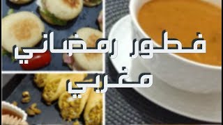 فطور رمضاني مغربي  | الحريرة المغربية | بطبوط معمر | بغرير بريستيج