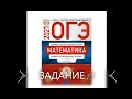 Начинаем разваливать ОГЭ / Задание 15 из ОГЭ по математике / Простейшая геометрия