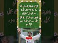 Noman Ali also nominated for Player of the Month | shorts |cricket shorts #shorts