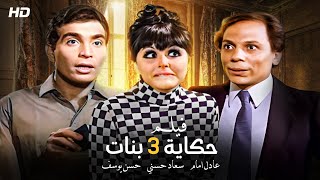 حصريا و لأول مره فيلم 