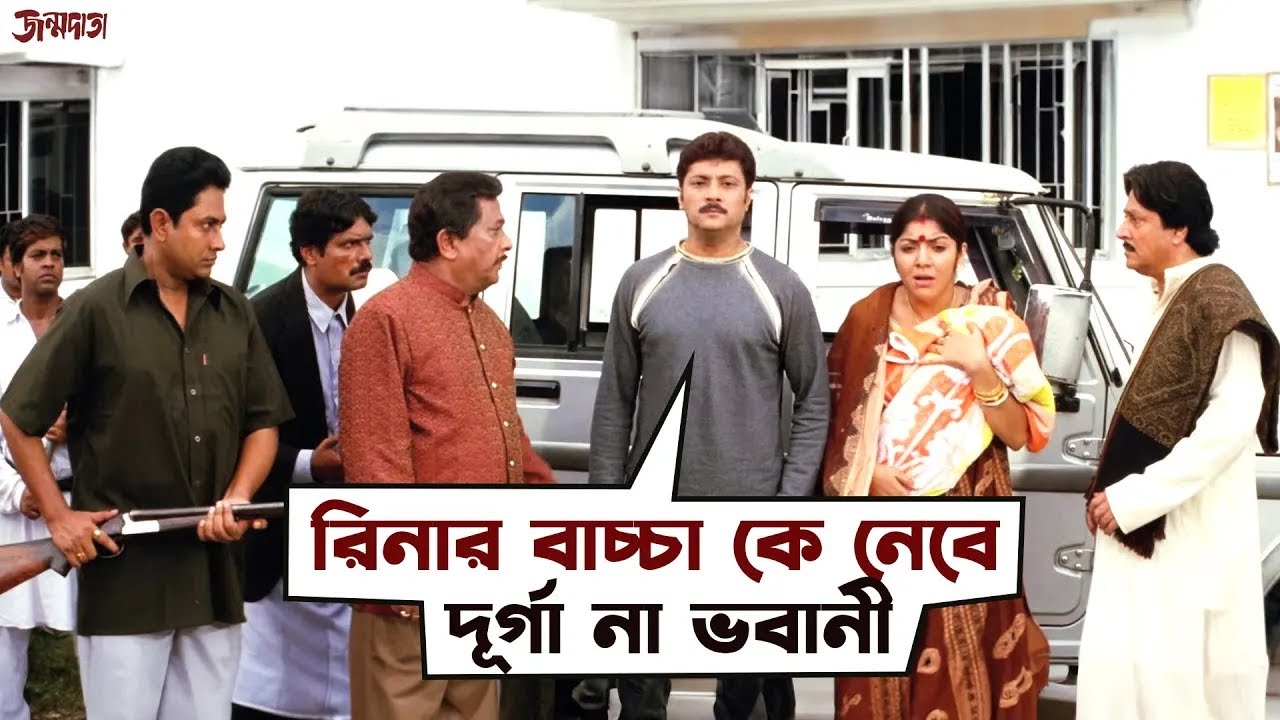 রিনার বাচ্চার অধিকার কে পাবে? | Janmadata Movie Scene | Emotional Drama | SVF Movies
