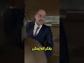 الطيبة دايما ترجع لصاحبها بالخير Shortvideos