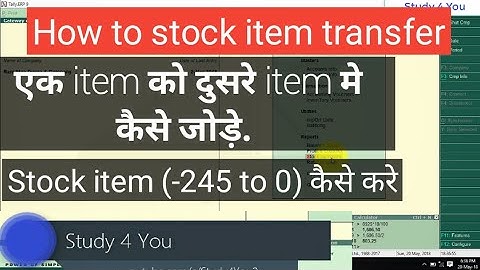 how to manage negative stock in tally erp 9 in hindi