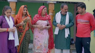 सास बहू का प्यार । दिल छु लेंने वाली Emotional Story | New Haryanvi Movie 2024 । Haryanvi Natak