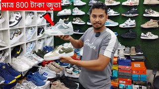 ডিস্কাউন্ট অফারে জুতা| Sneakers Price In Bangladesh 2024| Buy Best New sneakers/Shoes in Cheap Price