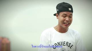 เเค่ได้รักก็พอ -Pue Kai(ผือ ไก่) (official MV)