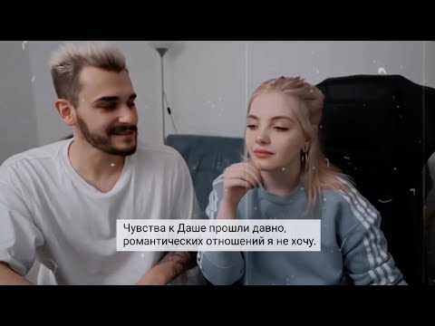 перезаряжай - даша каплан × юлик × мармарис