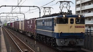 4097レ EF65 2067+コキ 越谷レイクタウン駅通過