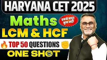 HSSC CET Maths Marathon 2025 | LCM & HCF TOP 50 Questions | LCM & HCF One Shot | Bharti Sir Maths