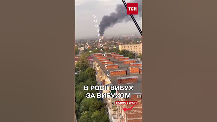 В різних регіонах РОСІЇ ВИБУХАЄ і ПАЛАЄ!