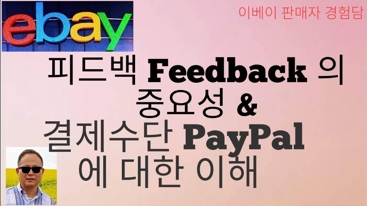 Paypal Aktivitäten Löschen Paypal Aktivitäten Löschen