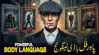 Full Body Language Guide for Men | Gain Extreme Confidence & Power! Net Worth
