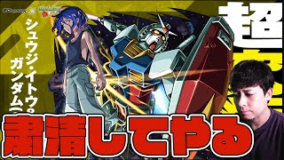 ぎこちゃん / GIKOCHANの配信のサムネイル画像