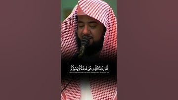 تلاوة مبكية خاشعة لفضيلة الشيخ زايد العطيه حفظه الله من سورة الملك 🤍