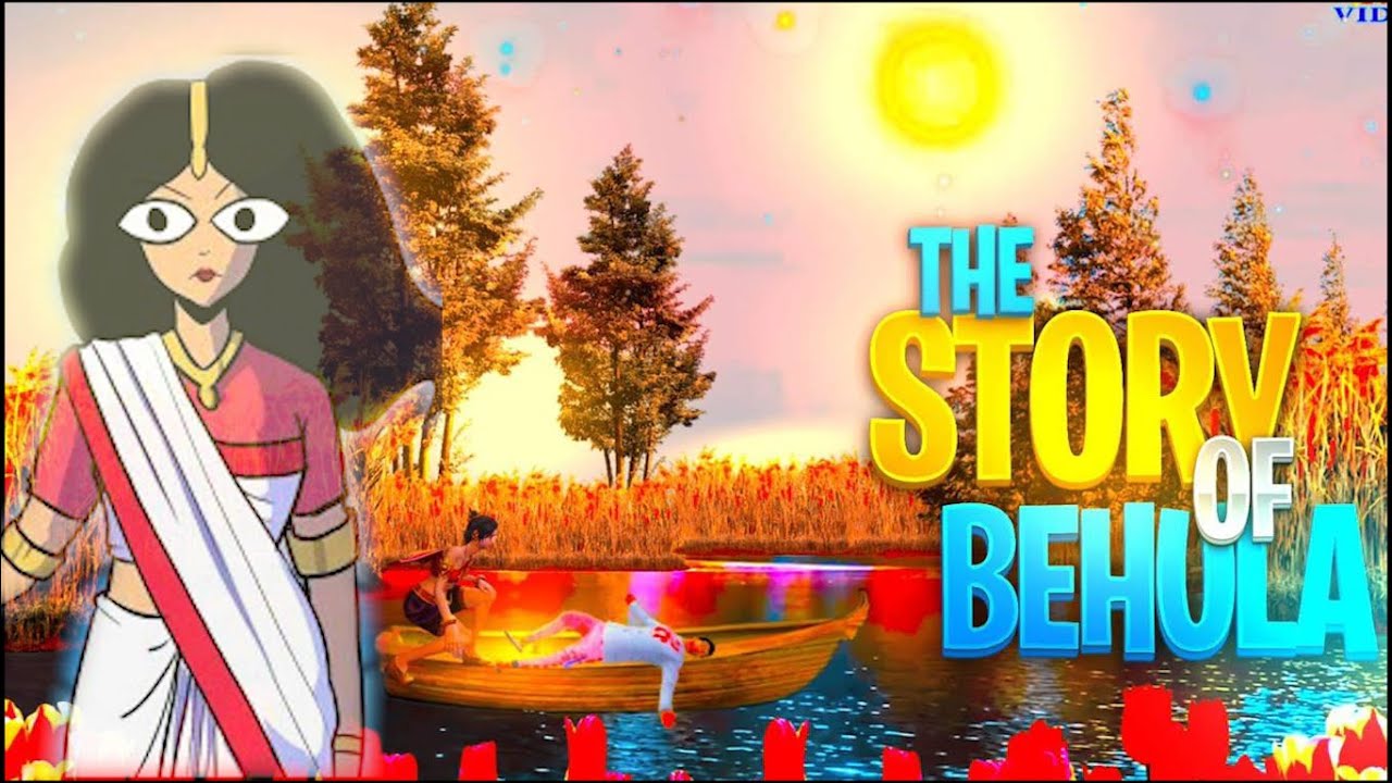 বেহুলার গল্প -The Story Of Behula || Free Fire #Extreme_Rabby - YouTube