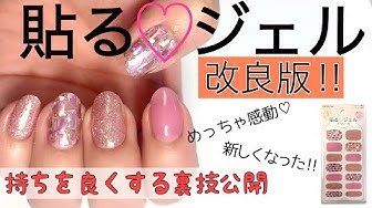 ネイル裏技 Youtube