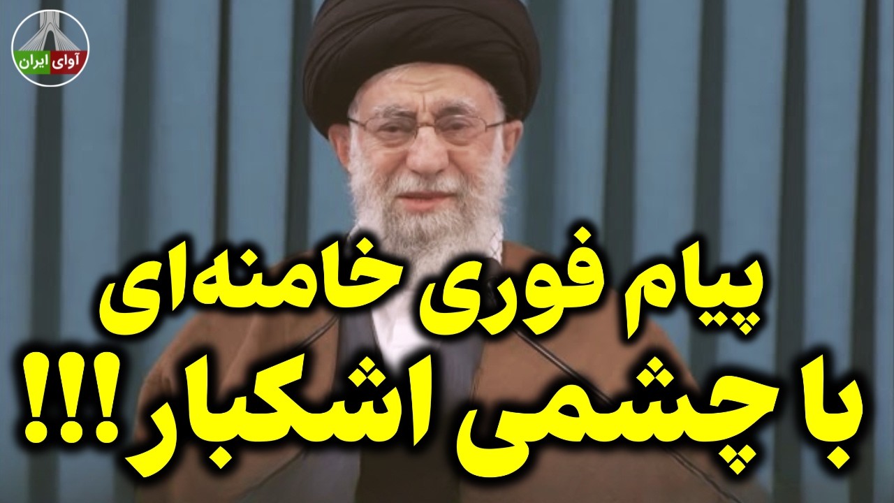 همه چیز تمام شد!!