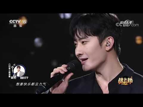 [200815] 周觅 (Zhoumi) - 独家记忆 (Du Jia Ji Yi) Live