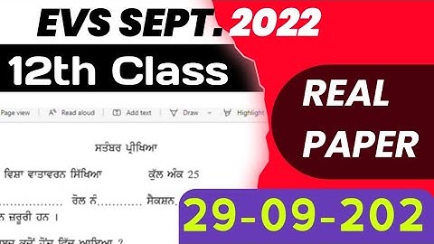 Pseb 12th EVS real question paper | 29 September 2022 | September exam - EVS paper 2022 ||