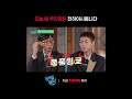 단종 오빠 진짜 독기 가득하게 살았다🔥 | TVING | #유퀴즈온더블럭 #YouQuizOnTheBlock