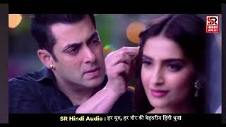 Jab samne tum aajate ho