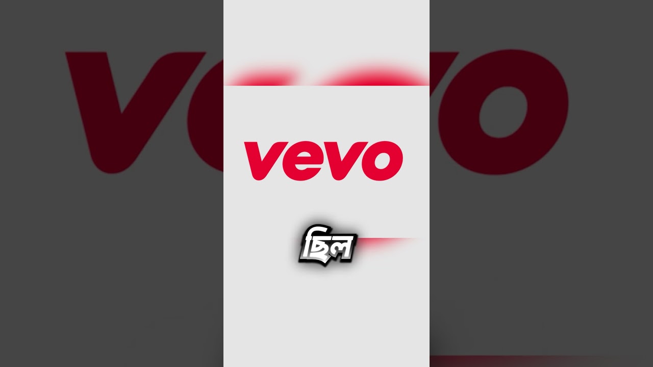 What is @VEVO  ? @VEVO  কি ? | OneMinInfoO