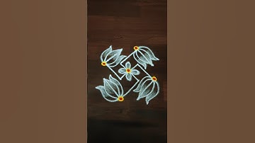 Daily Attractive Flower rangoli kolam designs 🌺 #rangoli #kolam #dailykolam #shorts #youtubeshorts
