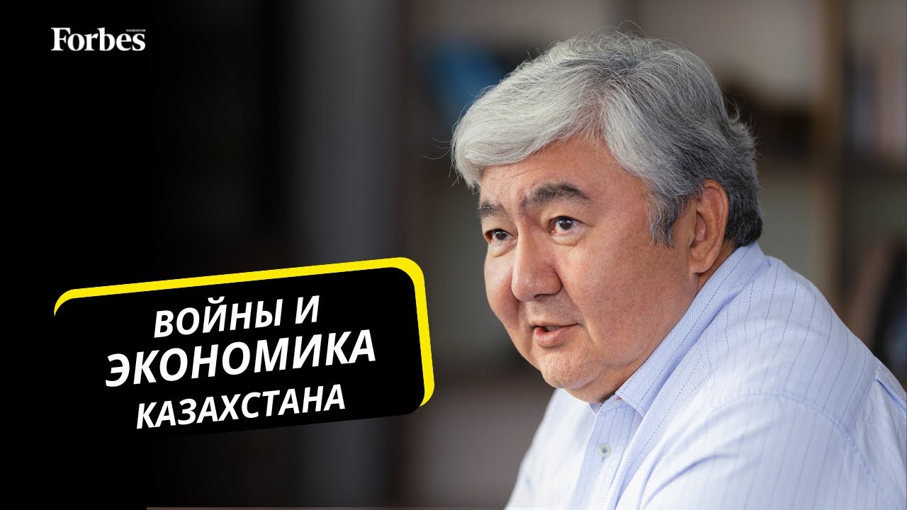 Черные лебеди казахстанской экономики