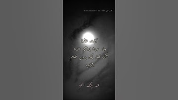تلاوة طيبة من سورة إبراهيم 🖤