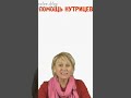 Минералы, их потребность      НАША ПАМЯТЬ #магний , #калий, #кальций, #натрий, #basarabtatiana
