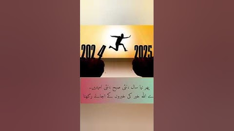 2024-2025_poster design using in canva. #motiongraphicsdesign #canva