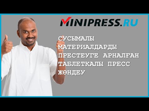 Бейне: Сіз сусымалы Чарли өсімдіктерін жей аласыз ба – жеуге жарамды шырмауықтарды жинау және дайындау