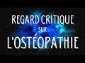 Regard critique sur lostopathie