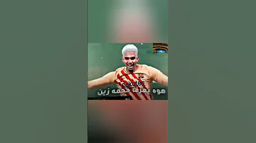 اغنية برشلونة على ريال مدريد 