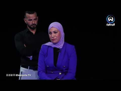 الحقوقية فريدة عبري في قبضة أيمن السجان هذا الجمعة على الساعة 20 30