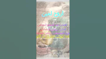 ام كلثوم مقدمة اروح لمين ولحن الرائع السنباطي Explore Anime Onepiece ام كلثوم Love Musiؤ 