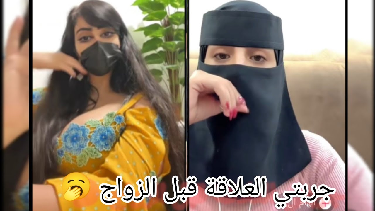 هل ينفع الزواج —من واحد سويت معه علاقة قبل الزواج —اسئله جريئه ومحرجه —الهام العسيري —مع دماني 