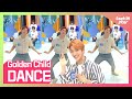 GOLDEN CHILD cover EXO Lovelyz SISTAR BAEKHYUN PENTAGON SISTAR